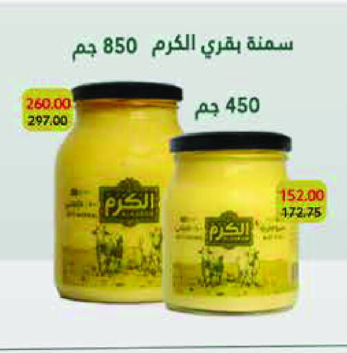 available at رويال هاوس in Egypt - القاهرة