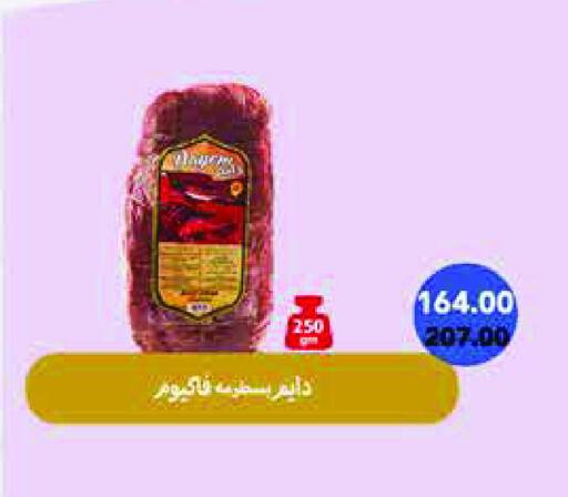 available at رويال هاوس in Egypt - القاهرة