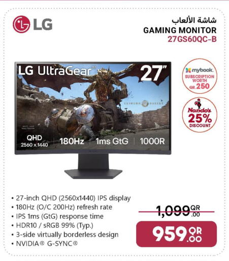 LG available at Jumbo Electronics in Qatar - Al Wakra