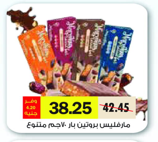 available at رويال هاوس in Egypt - القاهرة