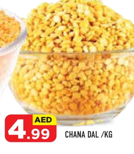 available at Baniyas Spike  in UAE - Abu Dhabi