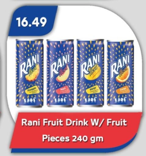 RANI available at Bassem Market in Egypt - Cairo