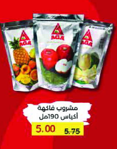 available at رويال هاوس in Egypt - القاهرة