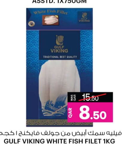 available at أنصار جاليري in قطر - الوكرة