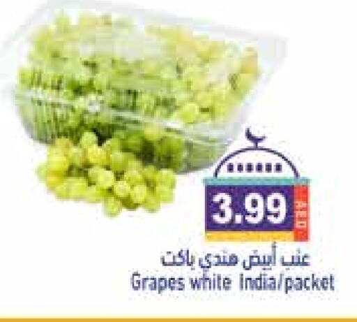 Grapes from India available at Aswaq Ramez in UAE - Abu Dhabi