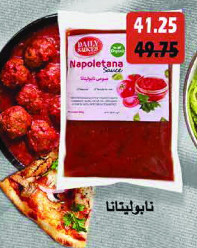 available at رويال هاوس in Egypt - القاهرة