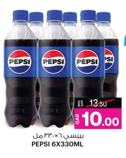 PEPSI available at Ansar Gallery in Qatar - Al Wakra