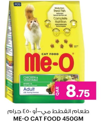 available at أنصار جاليري in قطر - الخور