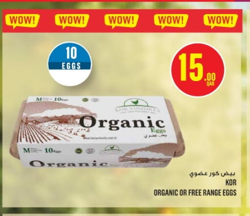 available at Monoprix in Qatar - Al Rayyan