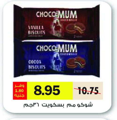 available at رويال هاوس in Egypt - القاهرة