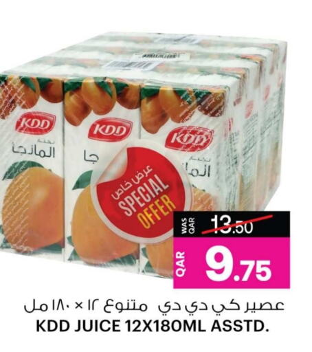 كي دي دي available at أنصار جاليري in قطر - الوكرة