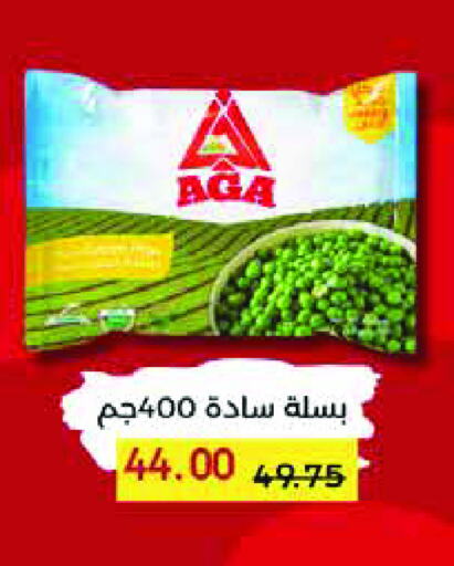 available at رويال هاوس in Egypt - القاهرة