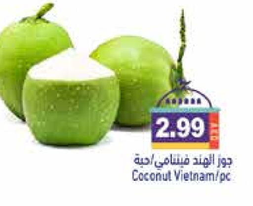 Coconut from Vietnam available at Aswaq Ramez in UAE - Abu Dhabi