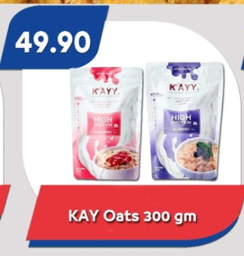 Oats available at Bassem Market in Egypt - Cairo