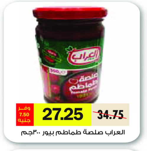 available at رويال هاوس in Egypt - القاهرة