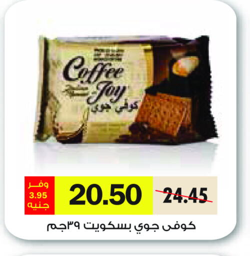 available at رويال هاوس in Egypt - القاهرة