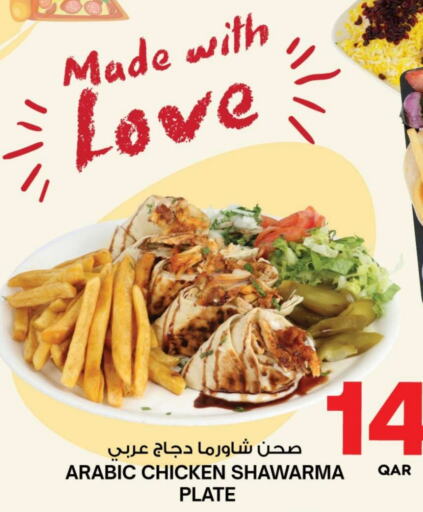 available at أنصار جاليري in قطر - الوكرة