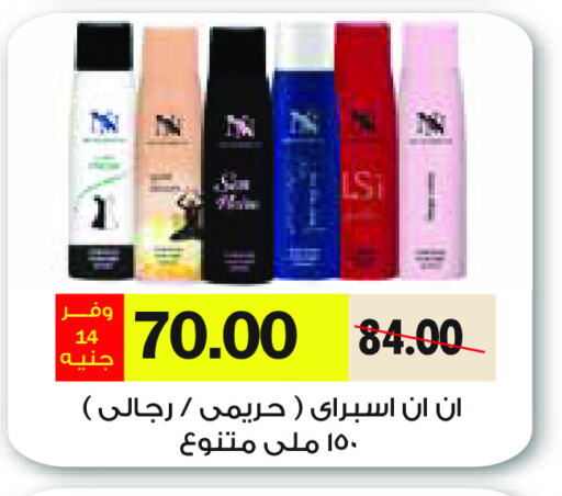 available at رويال هاوس in Egypt - القاهرة