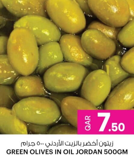 زيت الزيتون available at أنصار جاليري in قطر - الوكرة