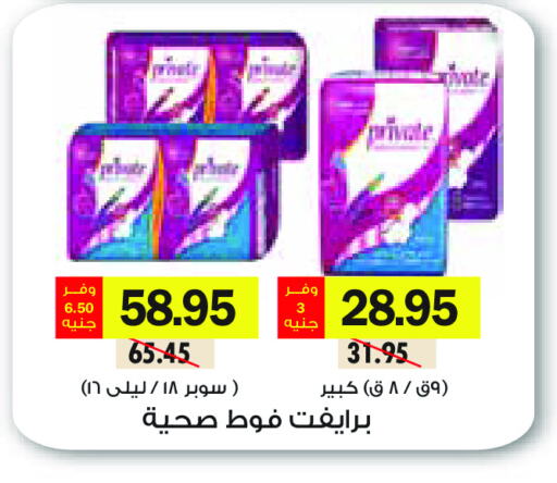 available at رويال هاوس in Egypt - القاهرة