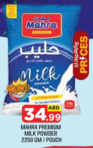 Milk Powder available at Baniyas Spike  in UAE - Abu Dhabi