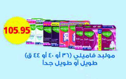 available at رويال هاوس in Egypt - القاهرة