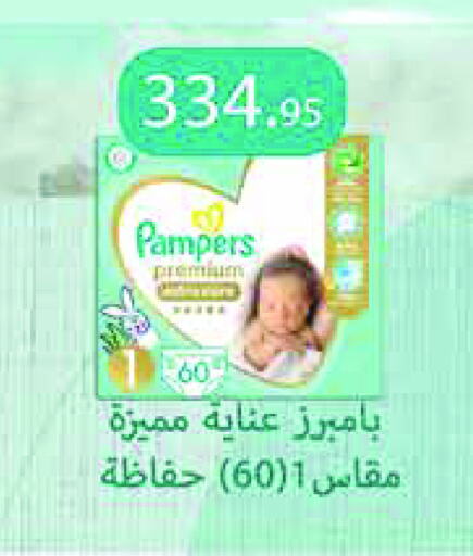 بامبي available at رويال هاوس in Egypt - القاهرة