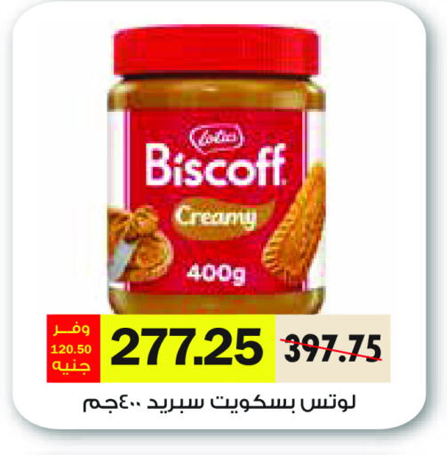 available at رويال هاوس in Egypt - القاهرة