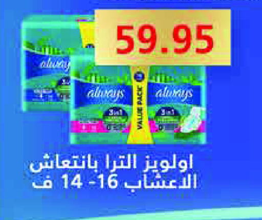 ألويز available at رويال هاوس in Egypt - القاهرة