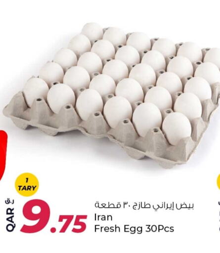 available at Rawabi Hypermarkets in Qatar - Al Rayyan