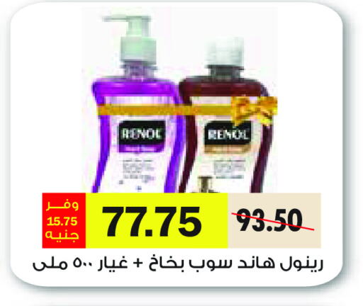 available at رويال هاوس in Egypt - القاهرة