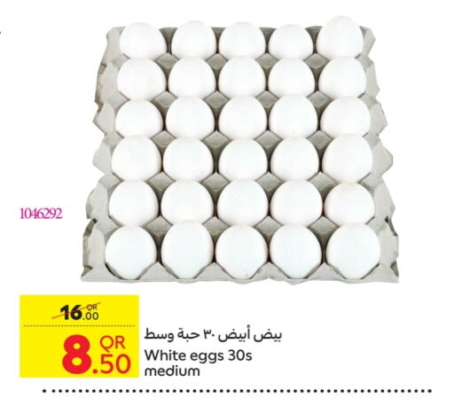 available at Carrefour in Qatar - Al Rayyan