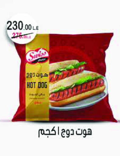 available at رويال هاوس in Egypt - القاهرة