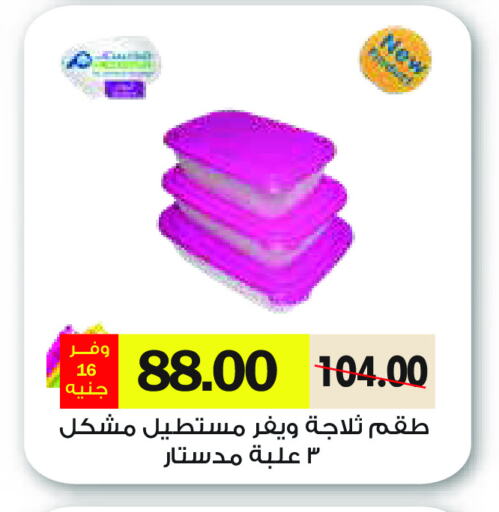 available at رويال هاوس in Egypt - القاهرة