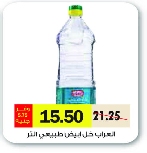 خل available at رويال هاوس in Egypt - القاهرة