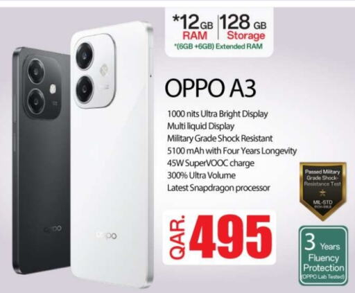 OPPO available at Ansar Gallery in Qatar - Al Shamal