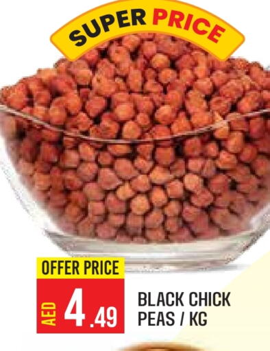 Peas available at Baniyas Spike  in UAE - Abu Dhabi