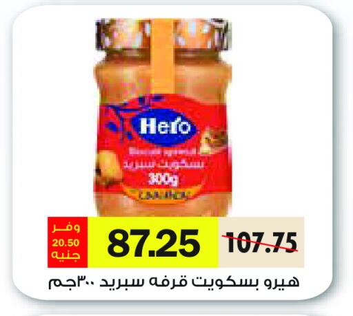 هيرو available at رويال هاوس in Egypt - القاهرة