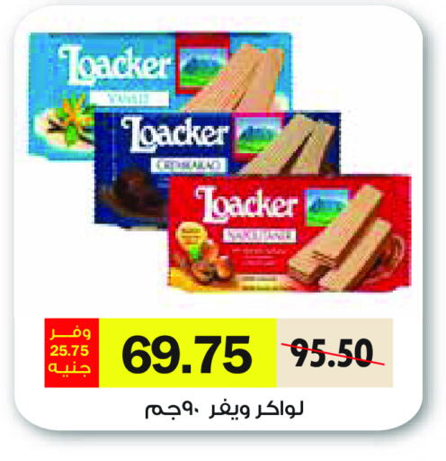 available at رويال هاوس in Egypt - القاهرة