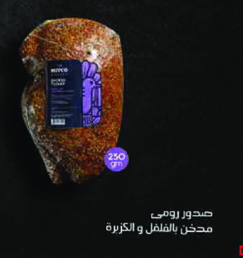 available at رويال هاوس in Egypt - القاهرة