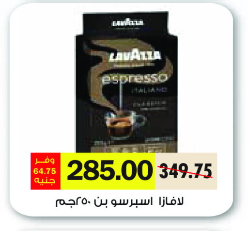 available at رويال هاوس in Egypt - القاهرة