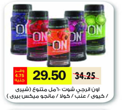 available at رويال هاوس in Egypt - القاهرة