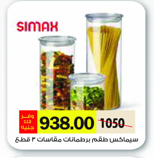 available at رويال هاوس in Egypt - القاهرة