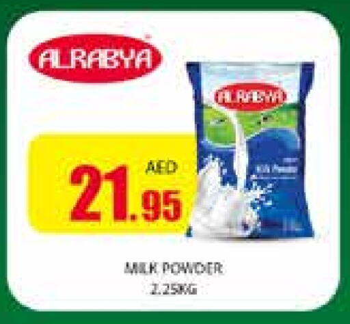 Milk Powder available at Aswaq Ramez in UAE - Abu Dhabi