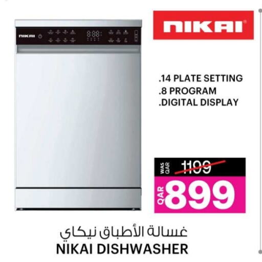 NIKAI Dishwasher available at Ansar Gallery in Qatar - Al Wakra