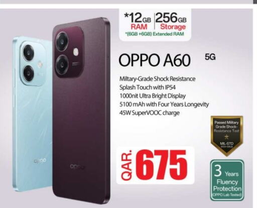 OPPO available at Ansar Gallery in Qatar - Al Shamal