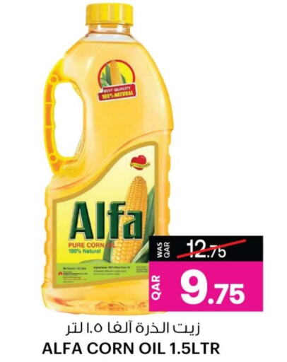 ALFA Corn Oil available at Ansar Gallery in Qatar - Al Wakra