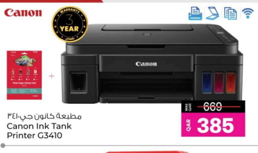 CANON Inkjet available at Ansar Gallery in Qatar - Al Wakra