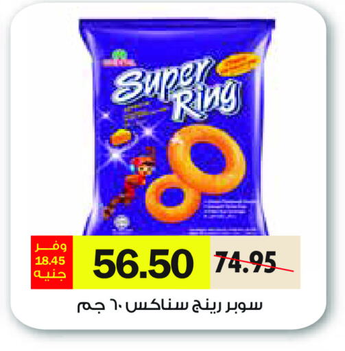 available at رويال هاوس in Egypt - القاهرة