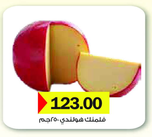 available at رويال هاوس in Egypt - القاهرة